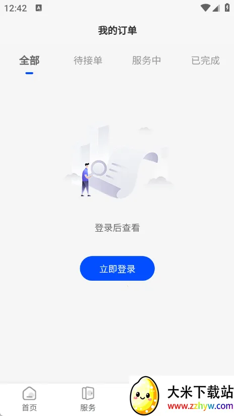 �ҵ�ά�ޱ������ֻ���v1.1.0 �ٷ������ͼ