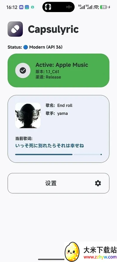 Capsulyric2026���ذ�װCanary.Version_C341 ��Ѱ��ͼ