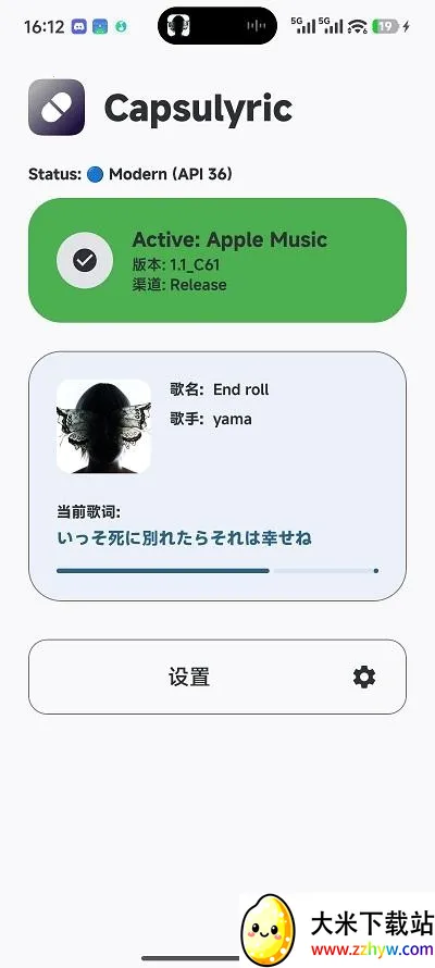 Capsulyric2026���ذ�װ