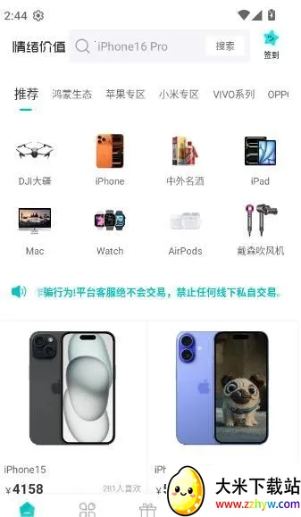 ������ֵ(������app)