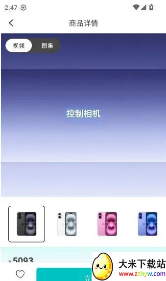 ������ֵ(������app)