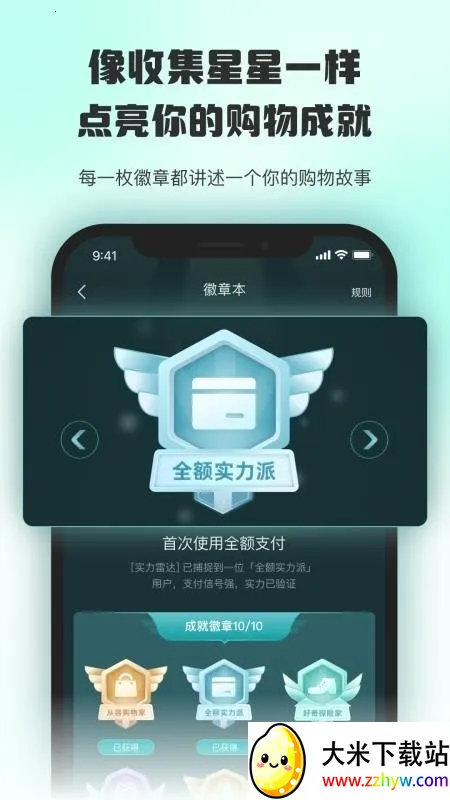 ������ֵ(������app)v1.0.0 �ٷ������ͼ