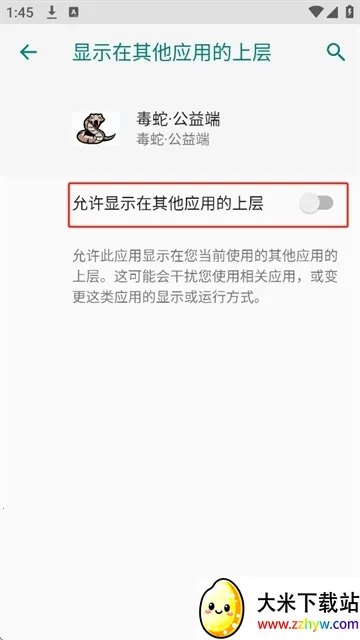 ���߹���˿ں�ƽ��Ӣ��׿���ֻ���