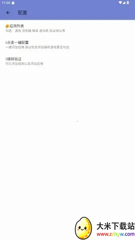 ���߹���˿ں�ƽ��Ӣ��׿���ֻ���v���߹���� �ٷ������ͼ