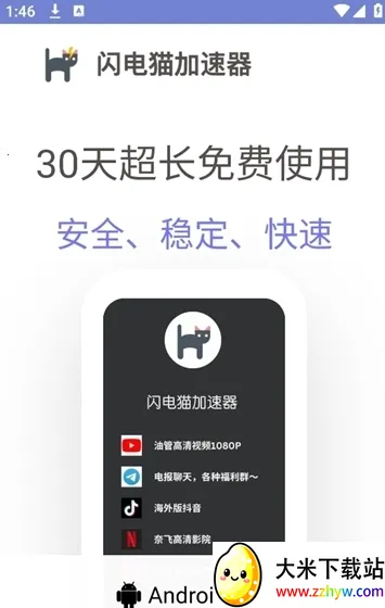 ���߹���˿ں�ƽ��Ӣ��׿���ֻ���