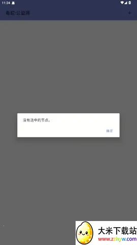 ���߹���˿ں�ƽ��Ӣ��׿���ֻ���v���߹���� �ٷ������ͼ