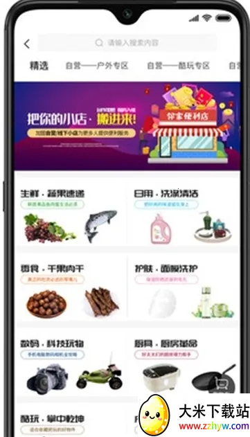 �ֻ�����(�Ż�ȯ����ƽ̨)