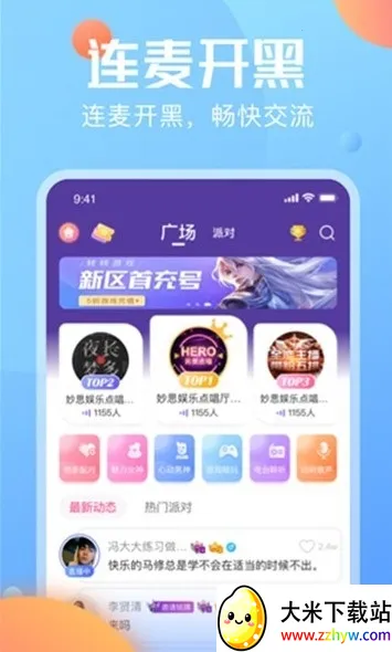 �ֻ�����(�Ż�ȯ����ƽ̨)v3.4.8 �ֻ����ͼ