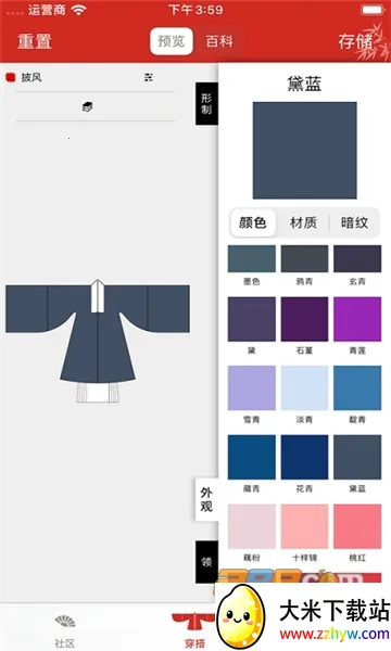 ����ͬ��(������ƽ���)v6.0.0 ��Ѱ��ͼ