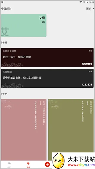 ����ͬ��(������ƽ���)