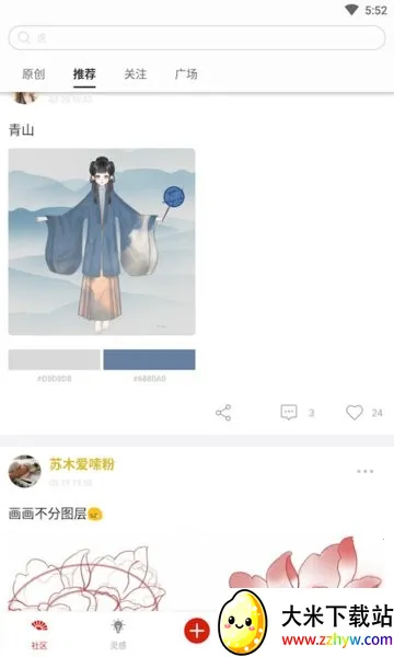 ����ͬ��(������ƽ���)v6.0.0 ��Ѱ��ͼ