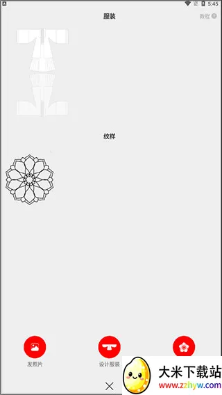 ����ͬ��(������ƽ���)