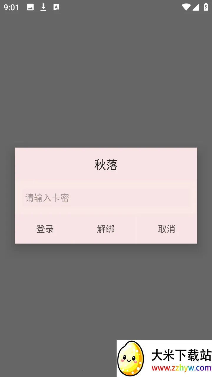 ��������������ֻ���v1.0 ��׿���ͼ