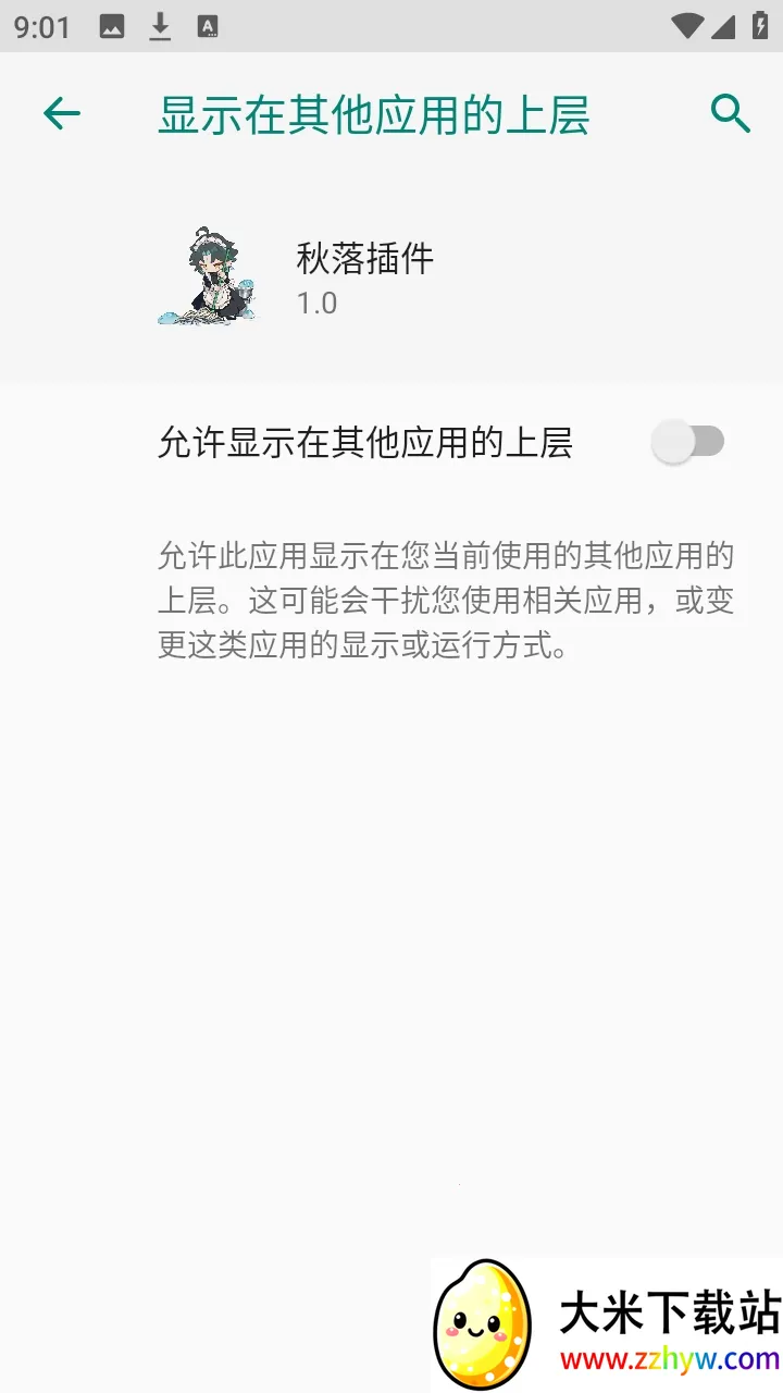 ��������������ֻ���v1.0 ��׿���ͼ