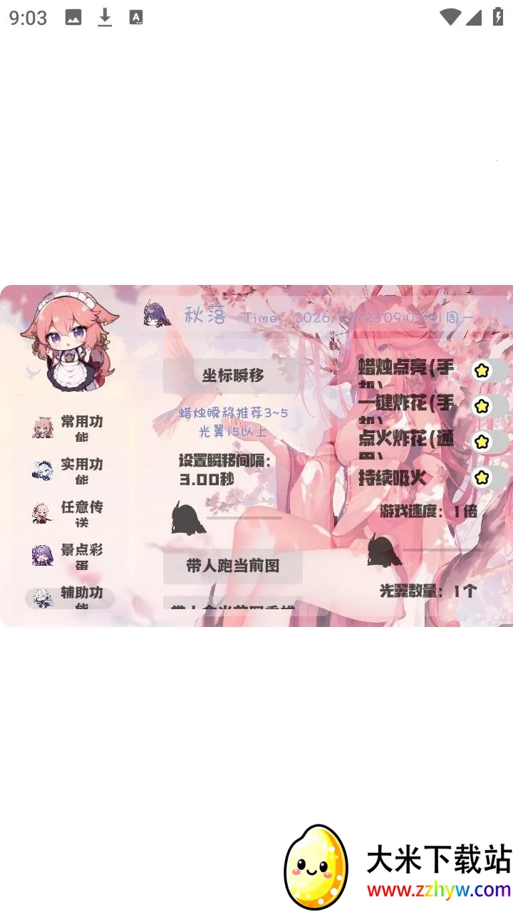 ��������������ֻ���