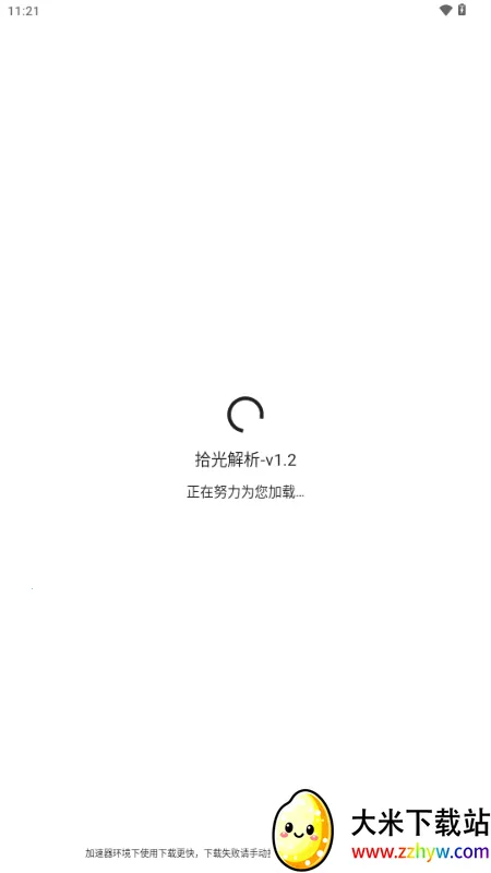 ʰ�������׿���ֻ���v1.2 ��Ѱ��ͼ