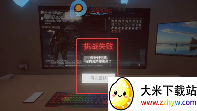 ����ٺ�����ģ����(�ٺ�����ģ����Ϸ)v0.1.0 ��׿���ͼ