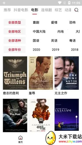 ��ҹ��Ƶ(��Ƶ��������)v1.51 ��׿���ͼ