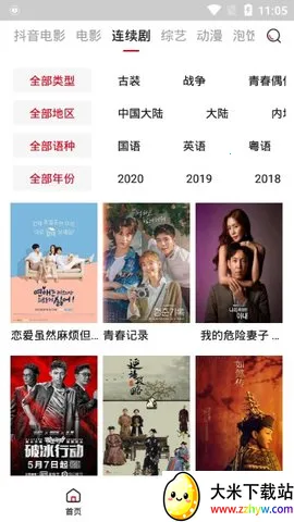 ��ҹ��Ƶ(��Ƶ��������)v1.51 ��׿���ͼ