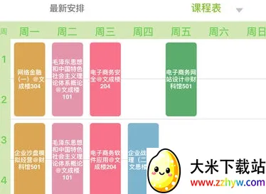 M��ʦ(�ǻ�У԰����)