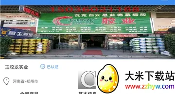 ����è2026�ٷ����°汾