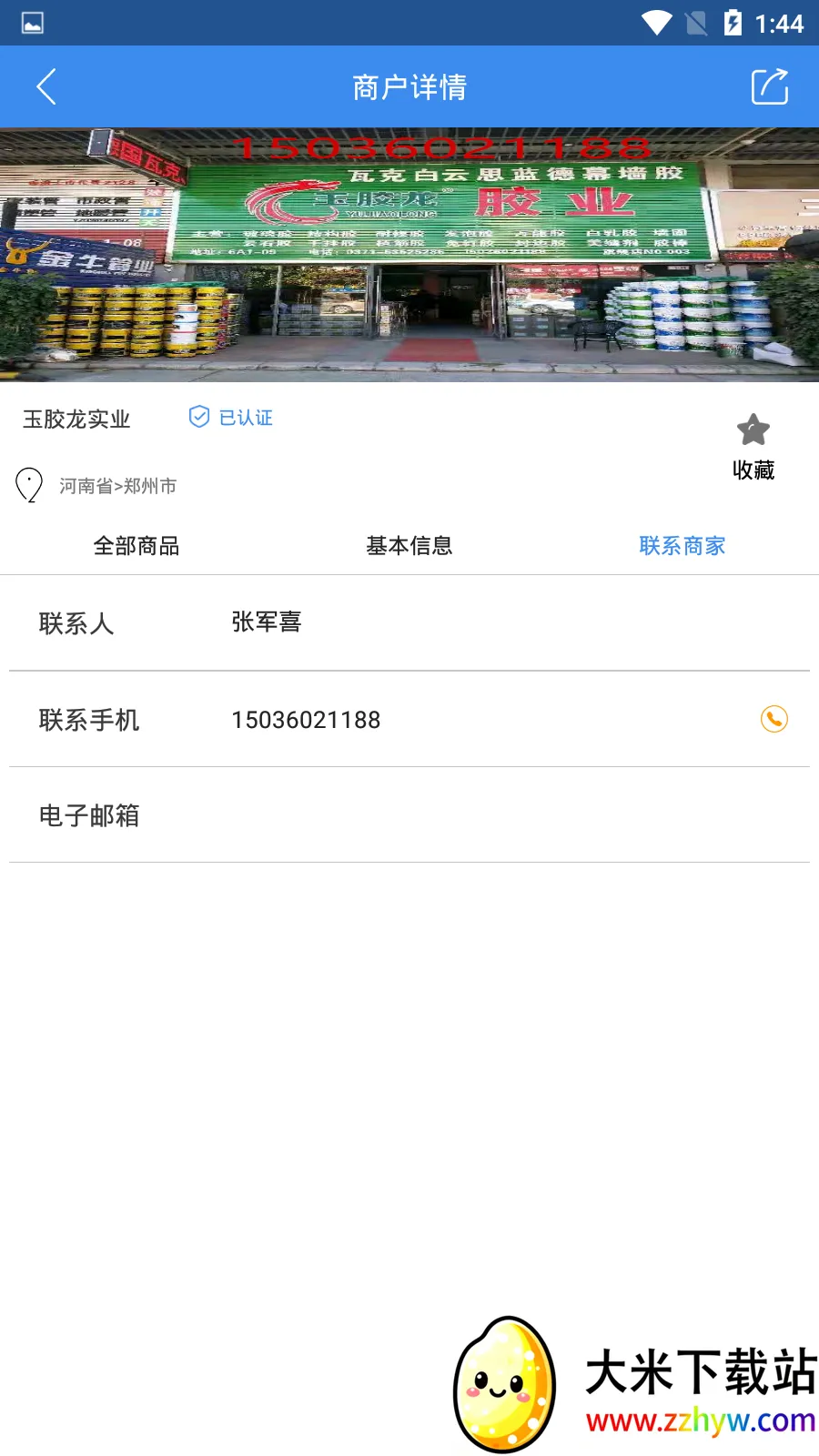 ����è2026�ٷ����°汾v1.0 �ٷ������ͼ