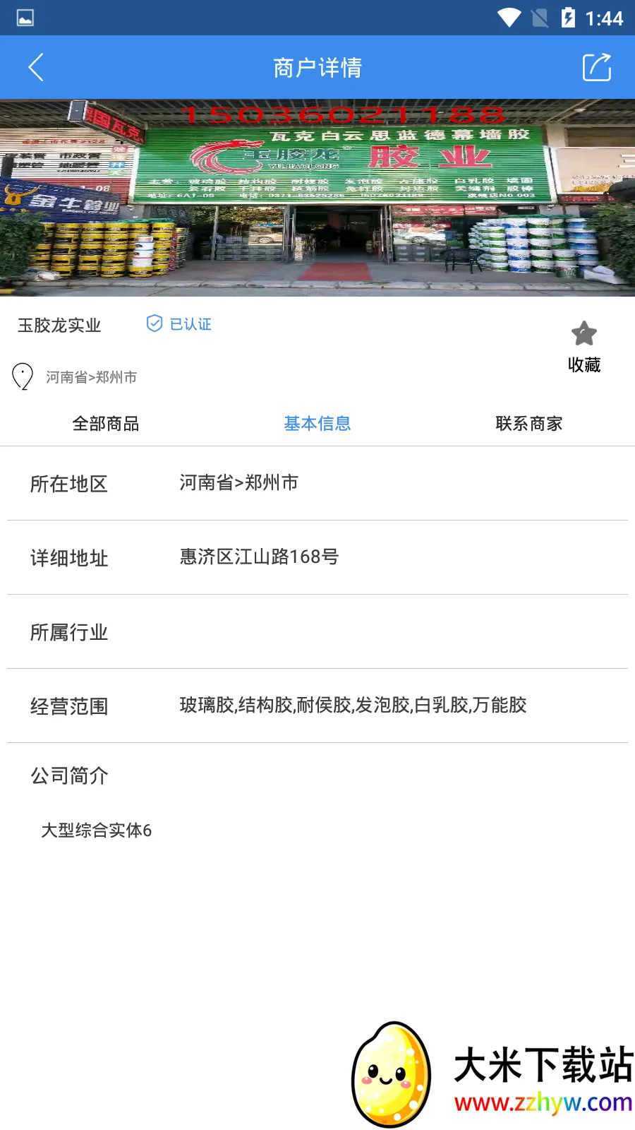 ����è2026�ٷ����°汾v1.0 �ٷ������ͼ