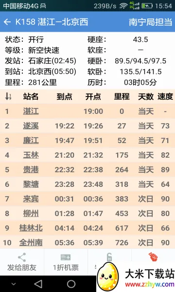 ʢ��ʱ�̱�2026���ذ�װv1.1.2 �ٷ������ͼ