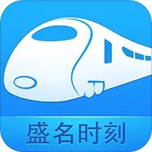 ʢ��ʱ�̱�2026���ذ�װv1.1.2 �ٷ�����