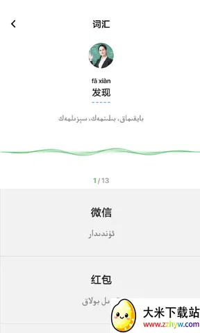 ��������(���Է�������)v3.3.2 �ٷ������ͼ