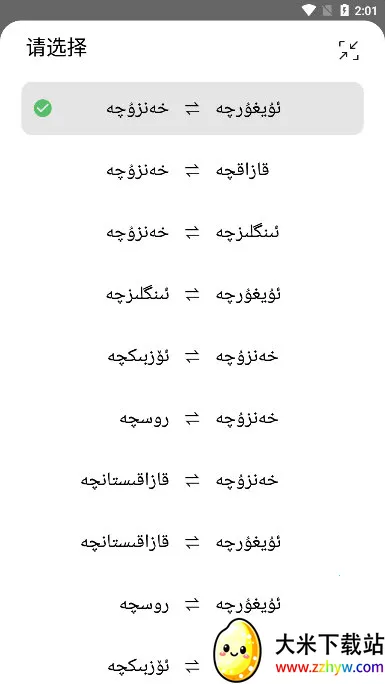 ��������(���Է�������)