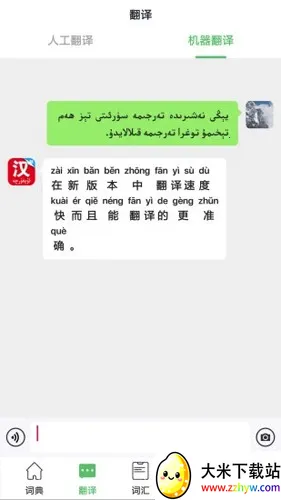 ��������(���Է�������)v3.3.2 �ٷ������ͼ