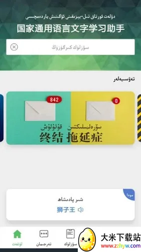 ��������(���Է�������)v3.3.2 �ٷ������ͼ