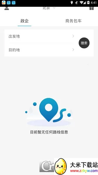 ������ʿ2026���ذ�װv1.1.0 ��Ѱ��ͼ