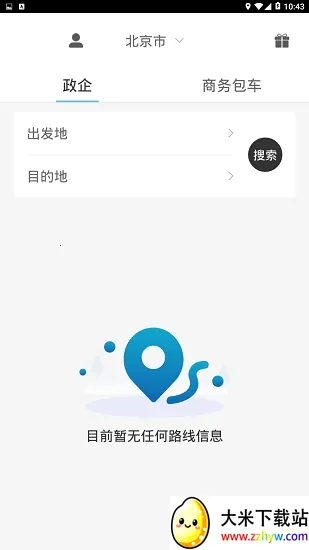 ������ʿ2026���ذ�װv1.1.0 ��Ѱ��ͼ