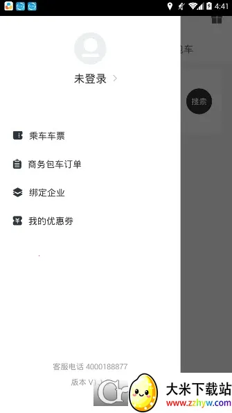 ������ʿ2026���ذ�װv1.1.0 ��Ѱ��ͼ