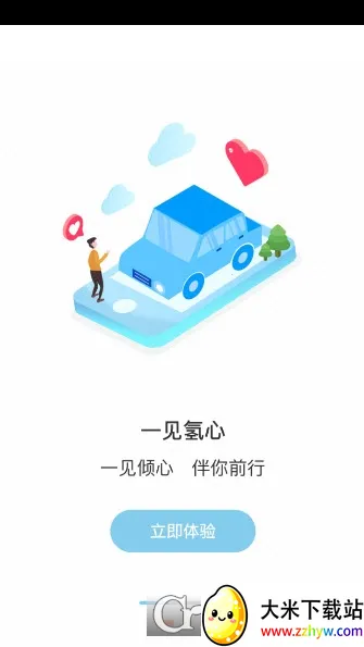 ������ʿ2026���ذ�װv1.1.0 ��Ѱ��ͼ