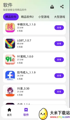 ������������(������Դ����ƽ̨)