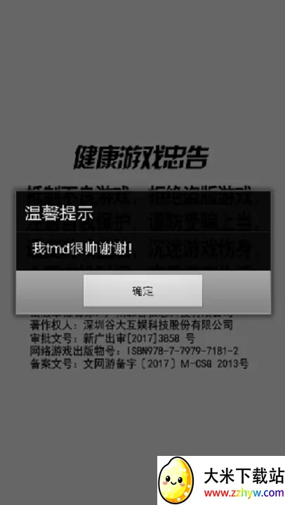 ������������(������Դ����ƽ̨)v1.1.1 �ٷ������ͼ