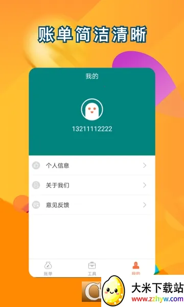 ������������(������Դ����ƽ̨)v1.1.1 �ٷ������ͼ