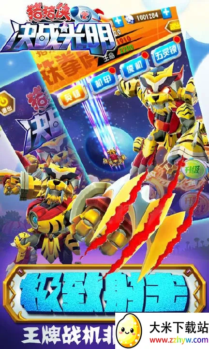 ������������(������Դ����ƽ̨)v1.1.1 �ٷ������ͼ