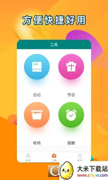 ������������(������Դ����ƽ̨)v1.1.1 �ٷ������ͼ