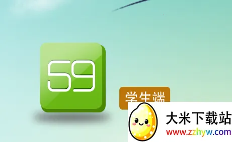 59����(��ʦ���⸨����)