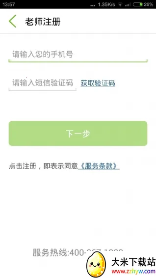 59����(��ʦ���⸨����)