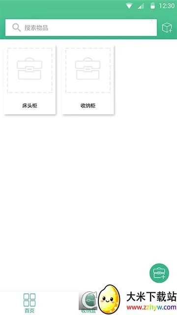 ������(����������Ϸ)v1.2 ��׿���ͼ