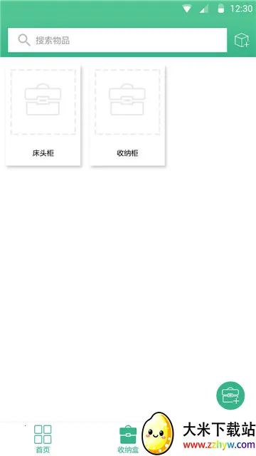 ������(����������Ϸ)v1.2 ��׿���ͼ