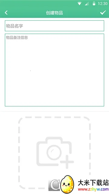 ������(����������Ϸ)v1.2 ��׿���ͼ