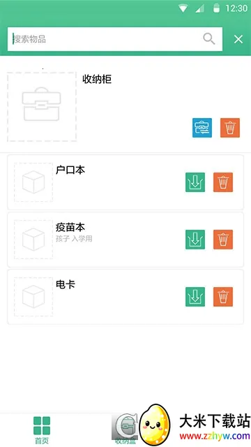 ������(����������Ϸ)