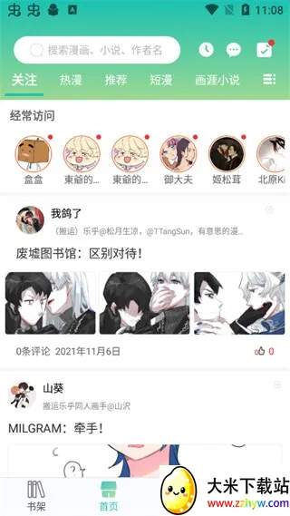 ����2026���°汾