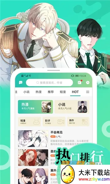 ����2026���°汾v2.5.7 �ֻ����ͼ